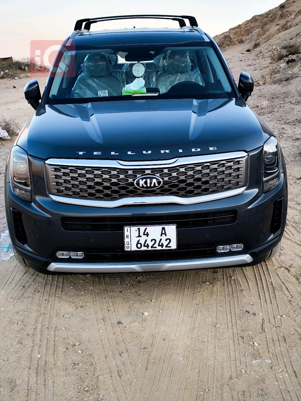 كيا تيلوريد